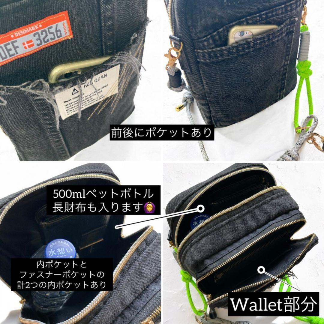 Wallet compartment bag／お財布バッグ＋ポーチ付