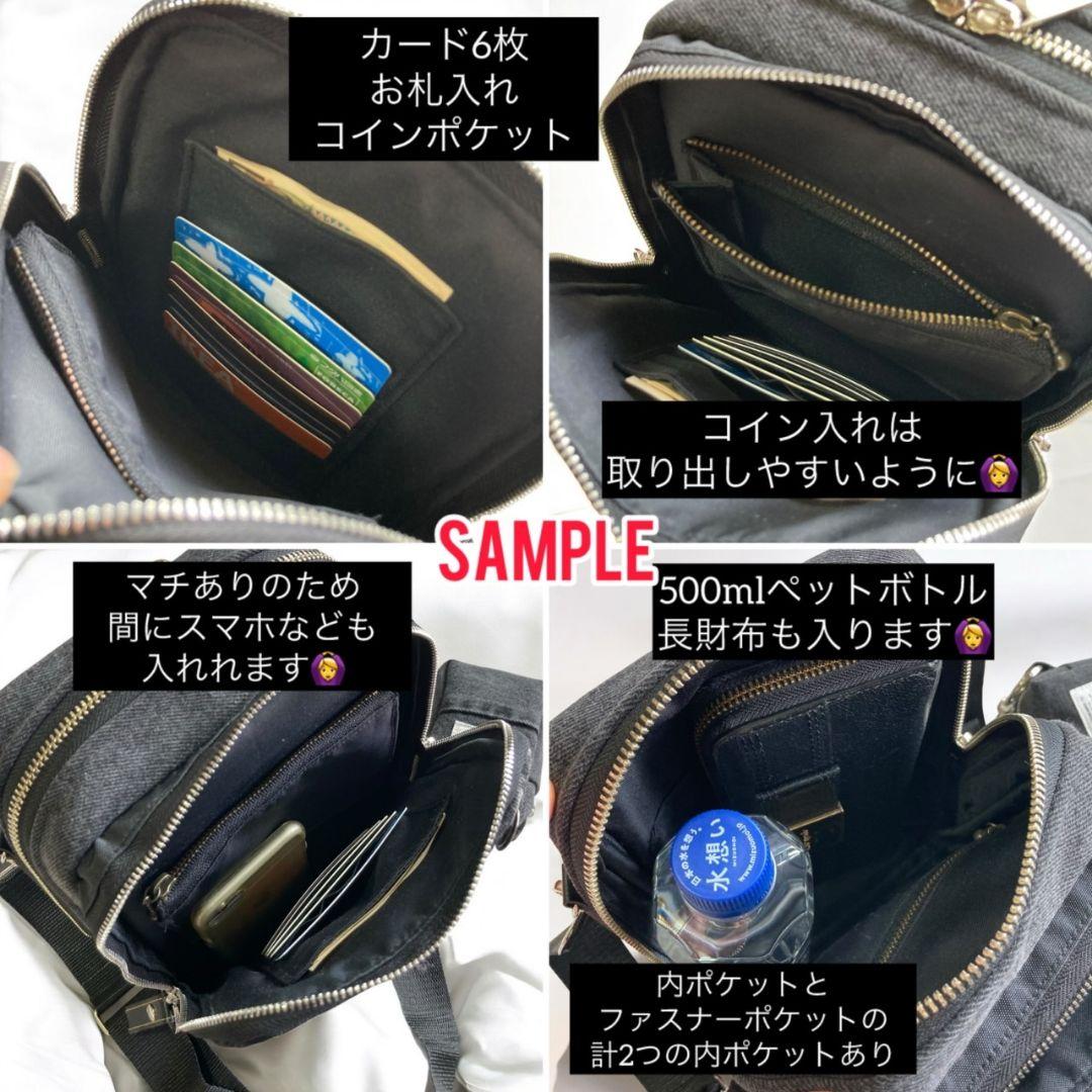 Wallet compartment bag／お財布バッグ＋ポーチ付