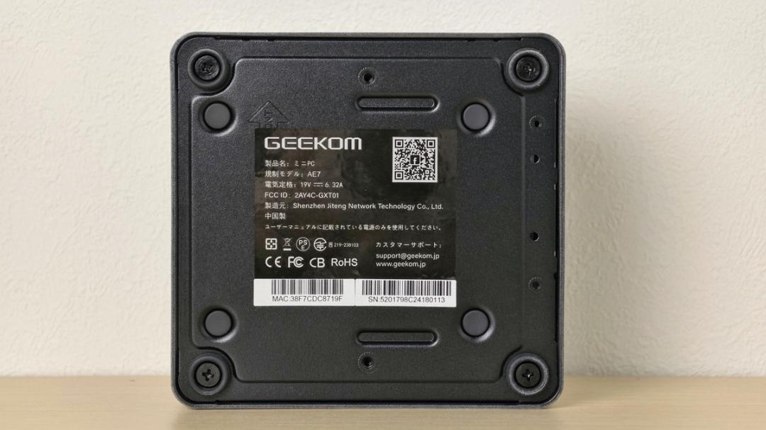 ミニPC GEEKOM AE7 Ryzen R9-7940HS 32GB + 1TB