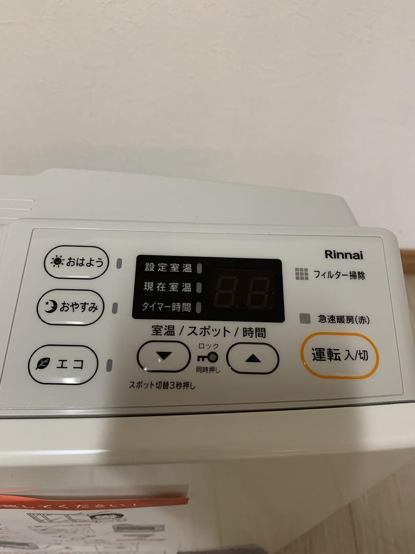 【新品・未使用】　リンナイ　ガスファンヒーター　ガスホース付き　src-365e