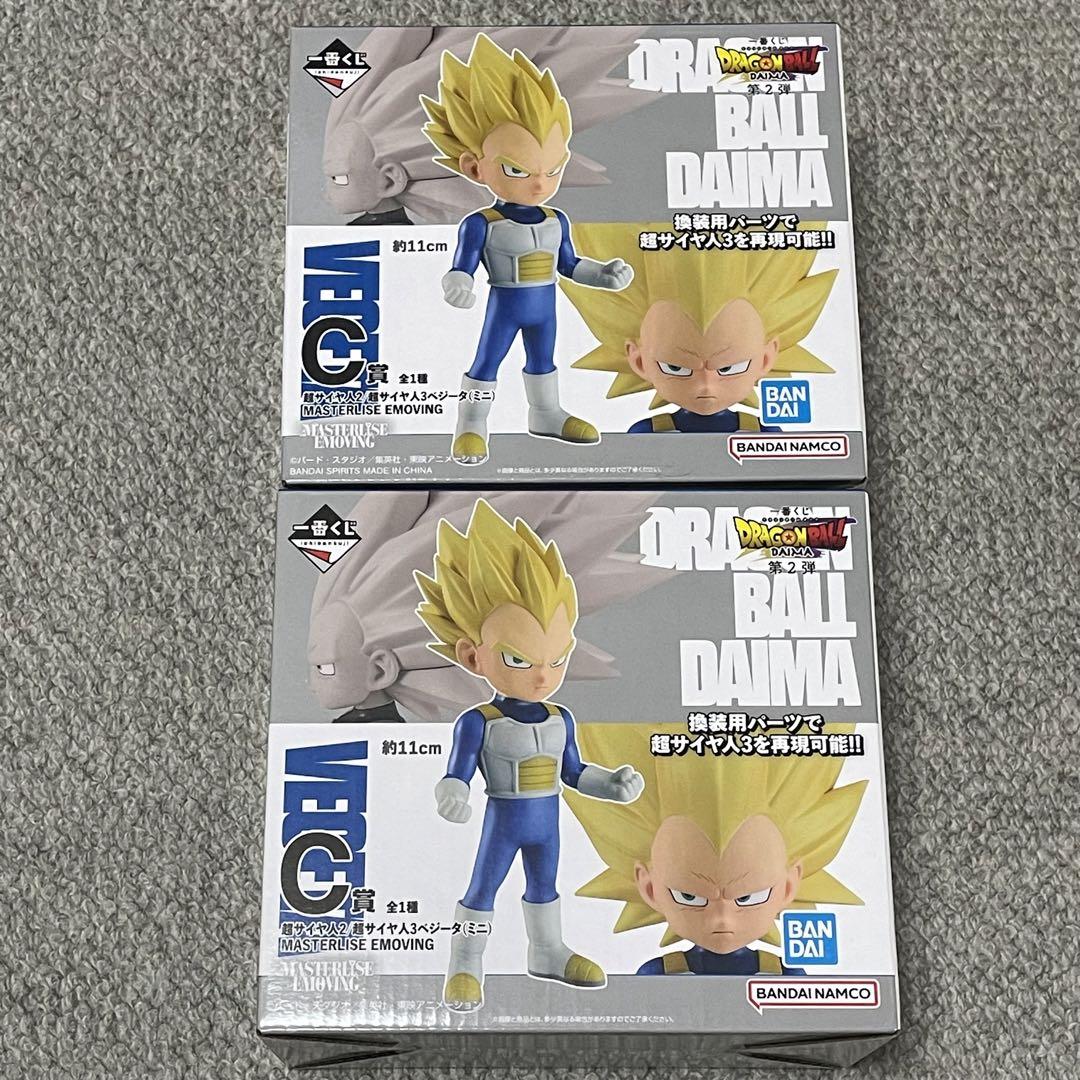 一番くじ ドラゴンボール DAIMA C賞 超サイヤ人2/超サイヤ人3ベジータ