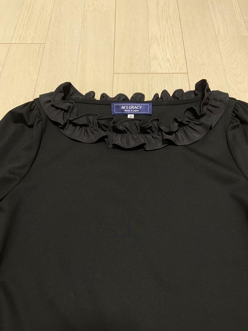 MS GRACY 黒 フリル付き長袖トップス 40