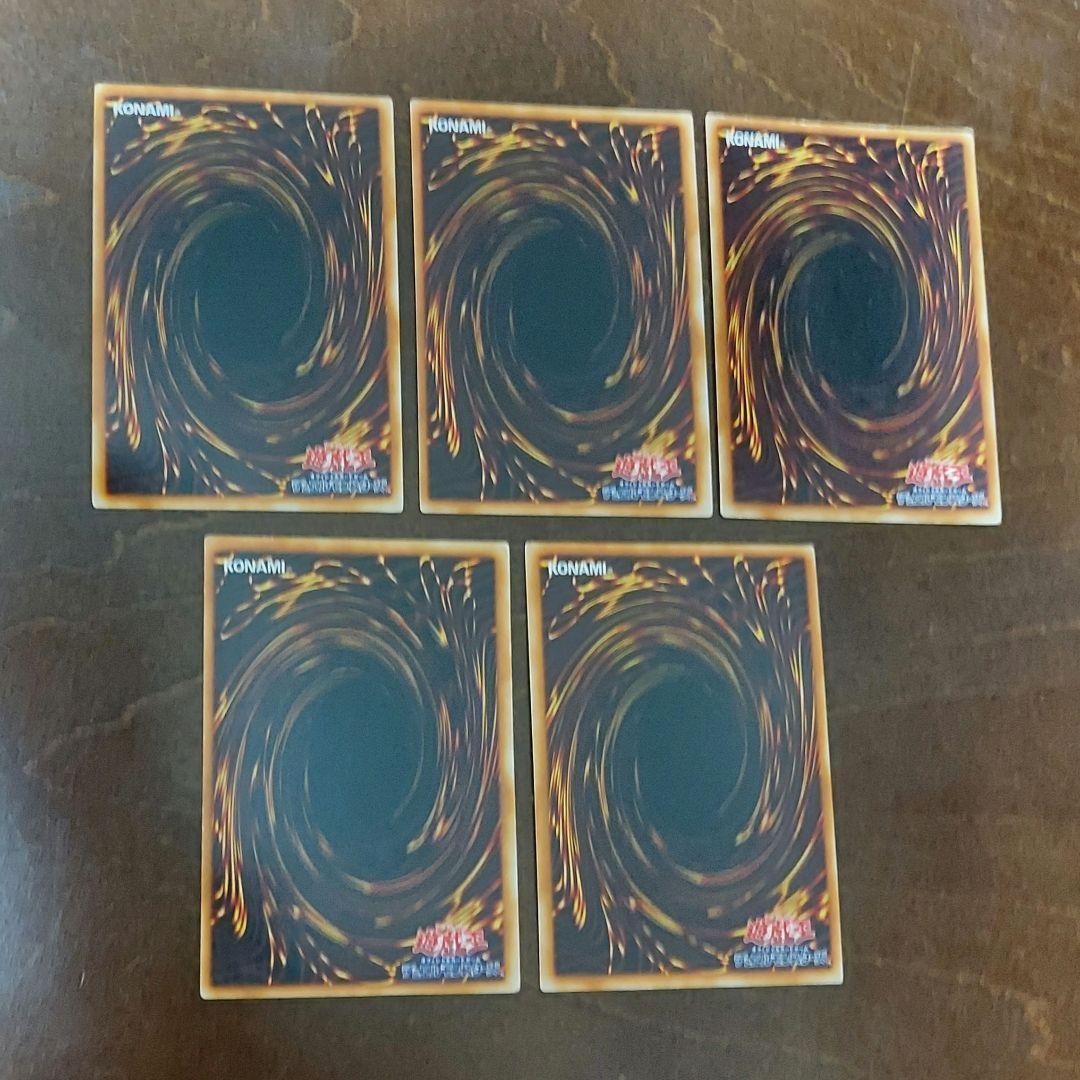 遊戯王　エグゾディア　シークレットレア　5枚セット