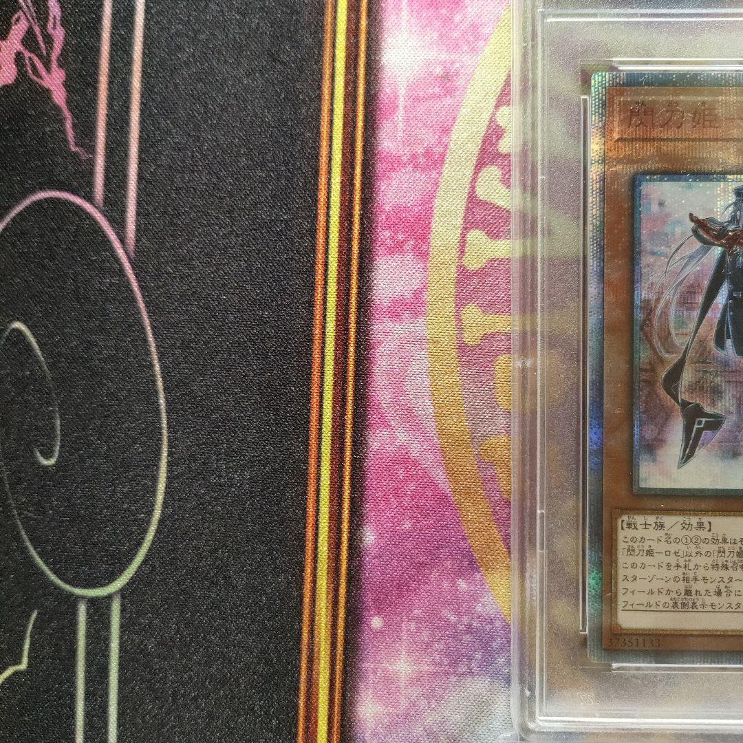 閃刀姫 レイ20th　ロゼ20th　PSA10 セット　メルカリではこの品のみ 閃刀姫 レイ20th ロゼ20th PSA10 セット メルカリではこの品のみ