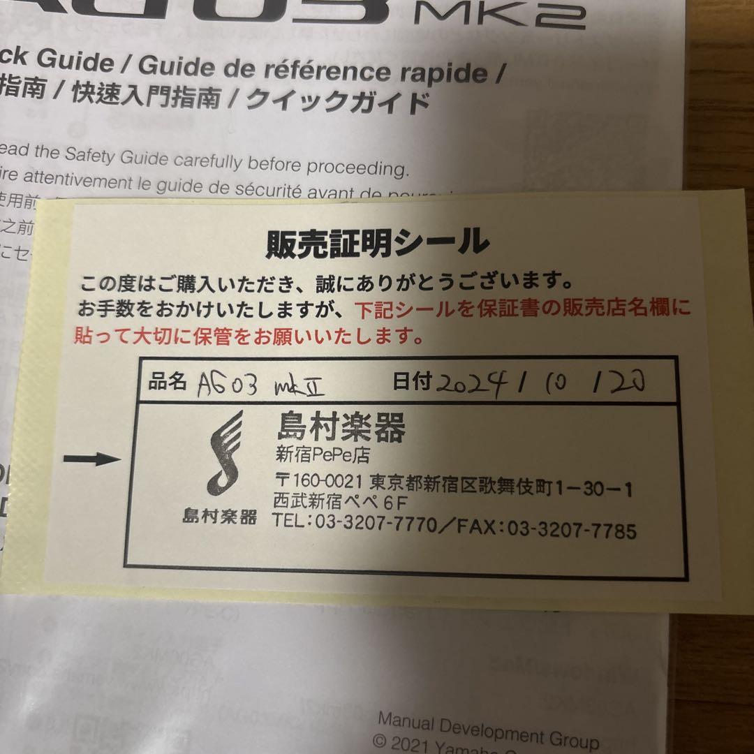 YAMAHA AG03 MK2 オーディオインターフェース ミキサー ブラック