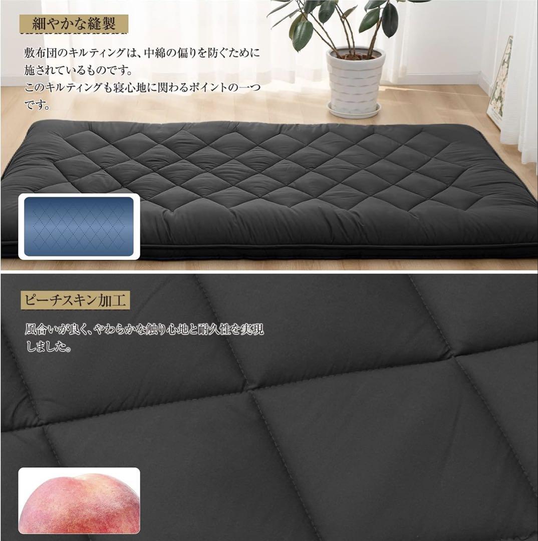 敷き布団 極厚10cm 五層構造 【TEIJIN マイティトップ中綿使用】