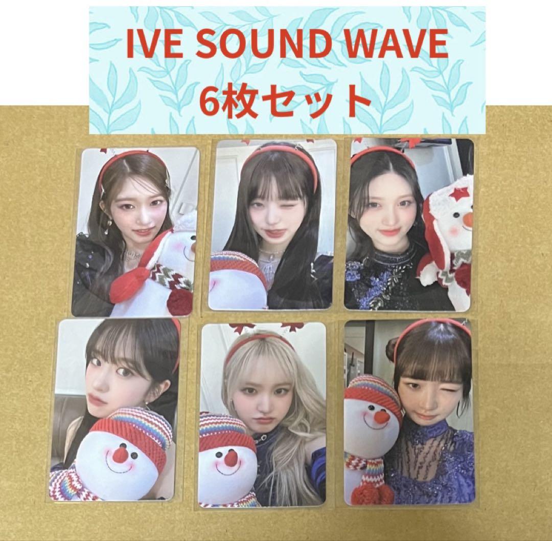IVE レイ　I'VE MINE ヨントン　サイン入りトレカ　soundwave IVE The 1st Ep Album I'VE MINE Soundwave Fan Sign Event
