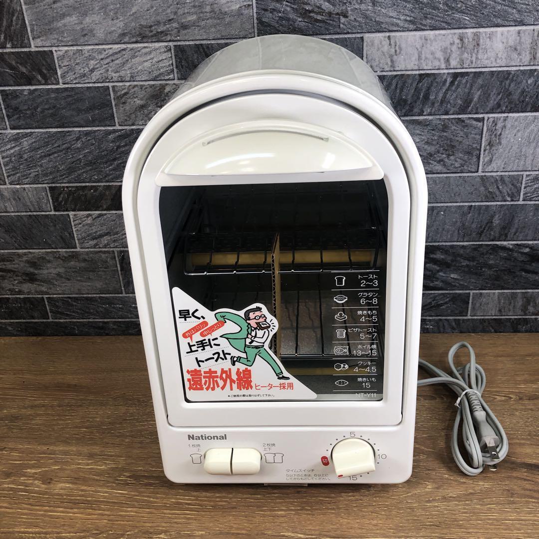 値下！希少 新品未使用 昭和レトロ オーブントースター