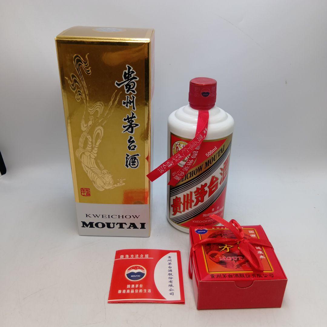 未開栓 貴州芽台湾 43% 500ml