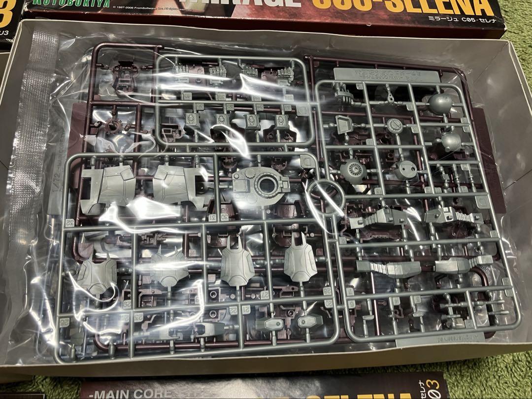 アーマードコア　プラモデル