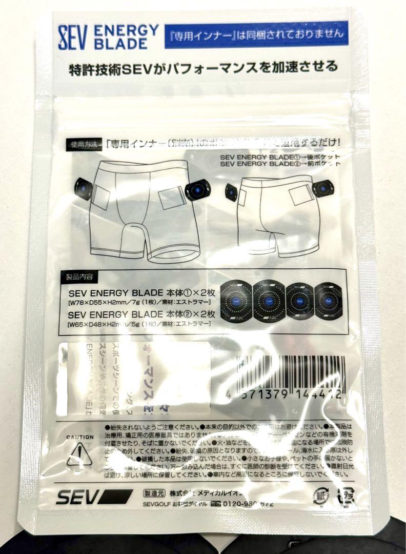 SEV ポケットフレンド SEVポケットフレンド | SEV健康・スポーツ用製品WEBサイト