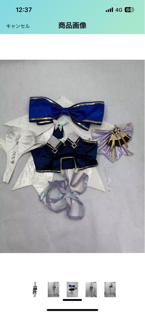 アズールレーン アズレン 信濃 バニーガール 衣装 コスプレ