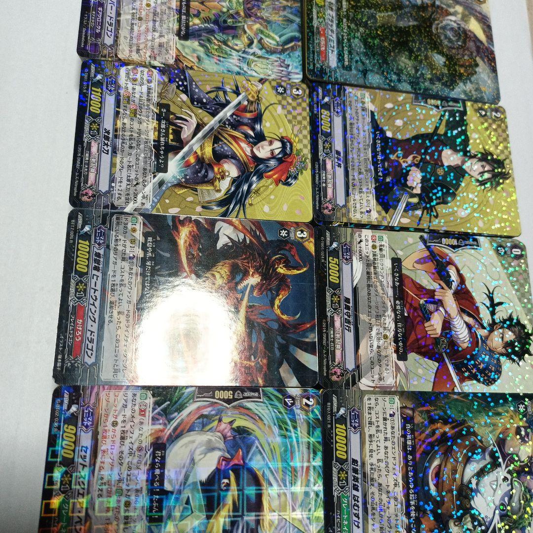 商品情報 ｜ 「カードファイト!! ヴァンガード」 TCG公式サイト