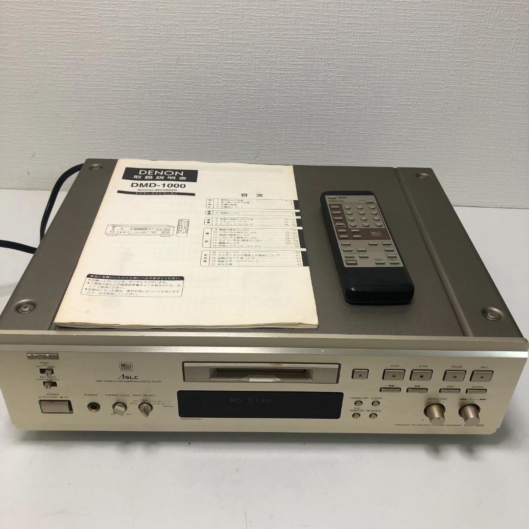 送料込 デノン DMD-1000 MDレコーダー 説明書 リモコン付
