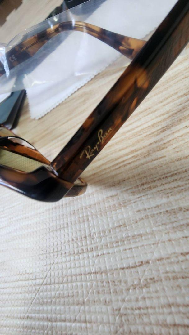 タレックス TALEX レイバン Ray-Ban 偏光レンズ