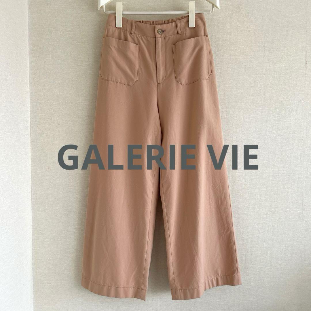 GALERIE VIE コットンシルクマリンパンツ36