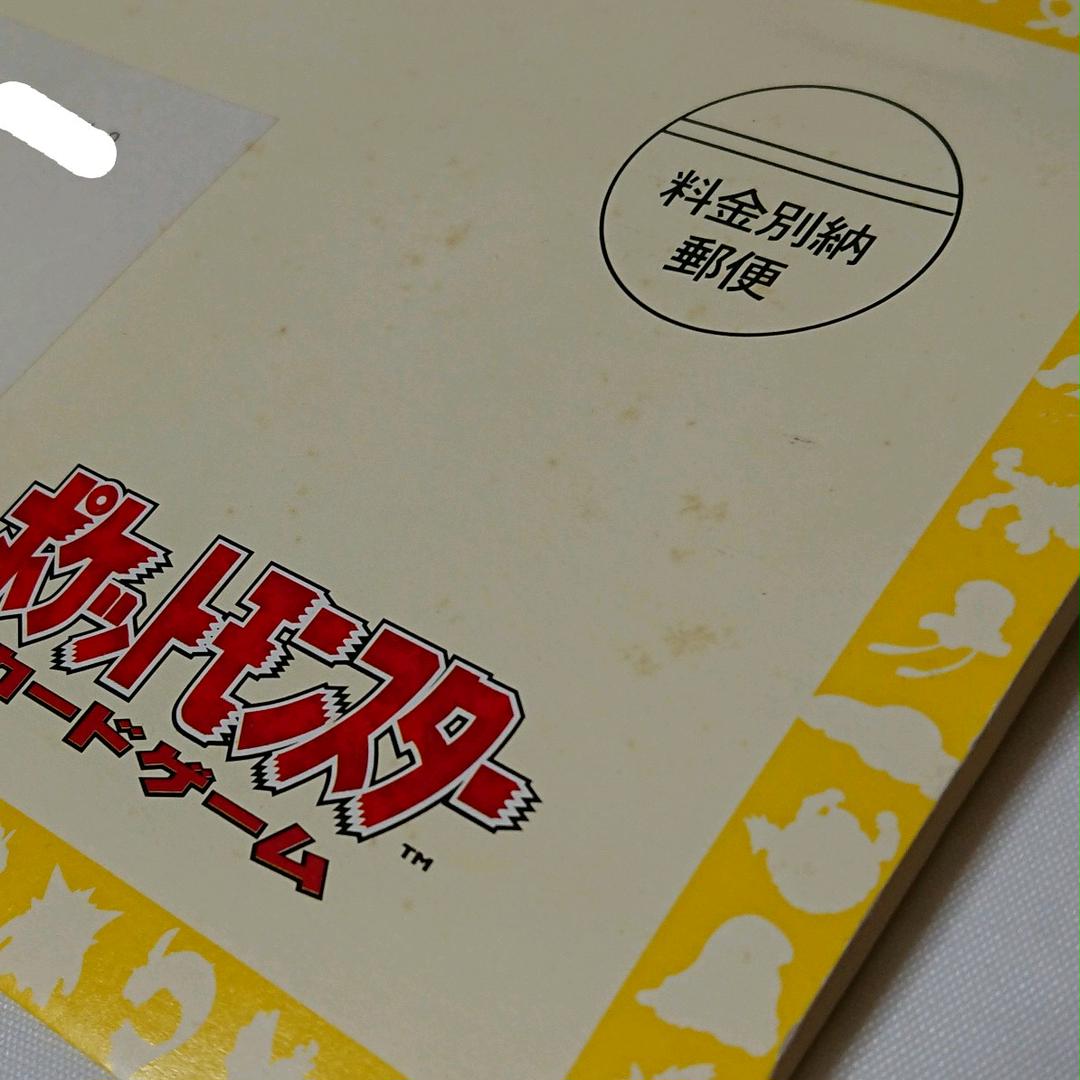 超特価在庫 超希少品 通信進化キャンペーン ゲンガー 4qus7-m99121216459 ポケモンカード旧裏 人気絶頂