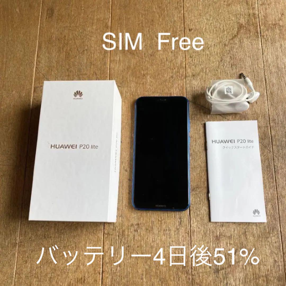 HUAWEI P20 Lite クラインブルー 32 GB SIMフリー - メルカリ HUAWEI P20 Lite クラインブルー 32 GB SIMフリー - メルカリ