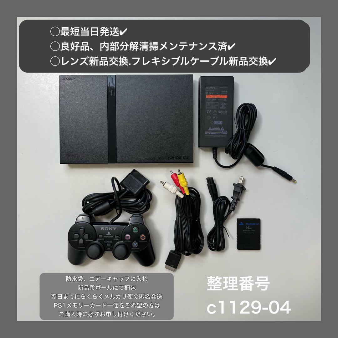 最短当日発プレイステーション2本体scph70000ps2プレステb112904 12,580円
