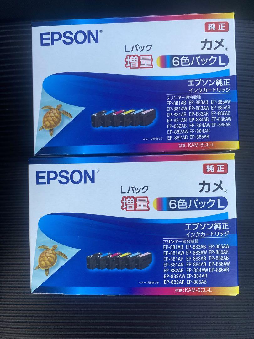 エプソン 純正インク カメ 増量 2箱
