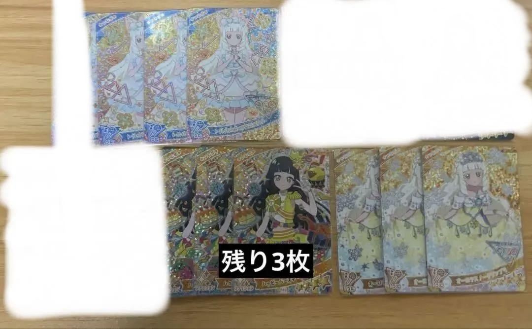 アイプリ　鈴風つむぎ　通常カードまとめ売り