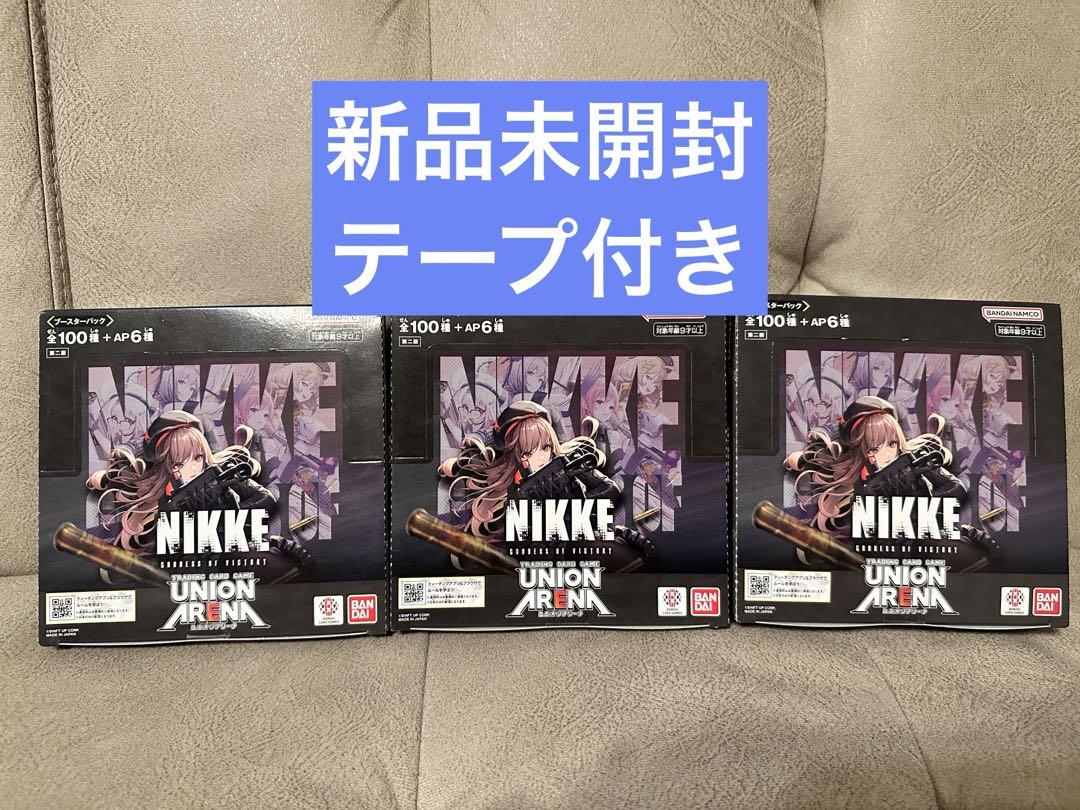 ユニオンアリーナ 勝利の女神NIKKE ニケ 新品未開封2版3BOX ユニオンアリーナ 勝利の女神NIKKE ニケ 新品未開封2版3BOX