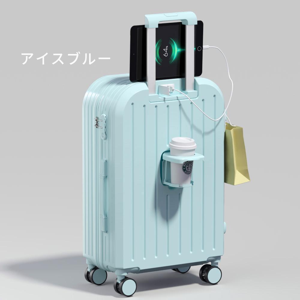 スーツケース キャリーケース Mサイズ 多機能スーツケース 超軽量大容量 60L