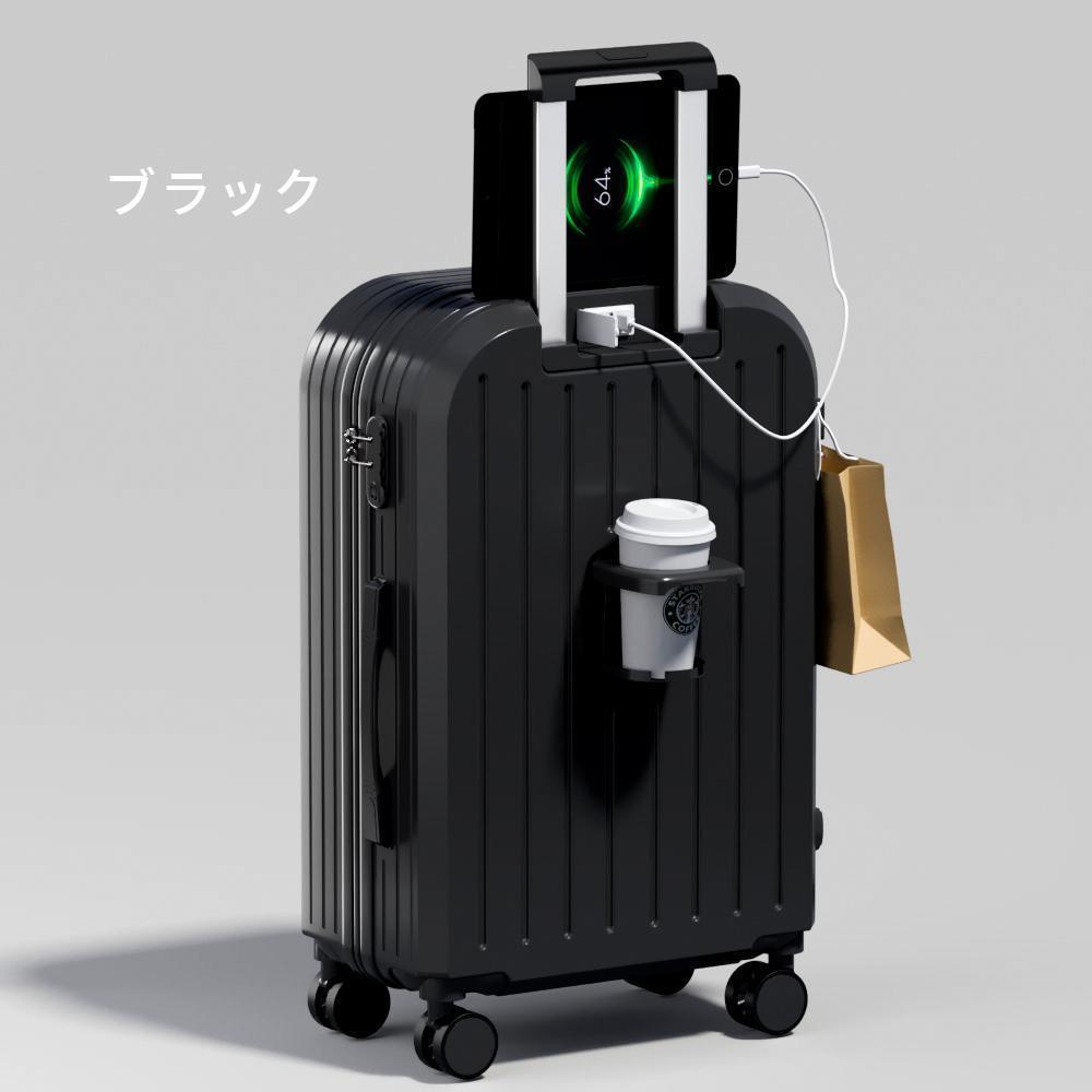 スーツケース キャリーケース Mサイズ 多機能スーツケース 超軽量大容量 60L
