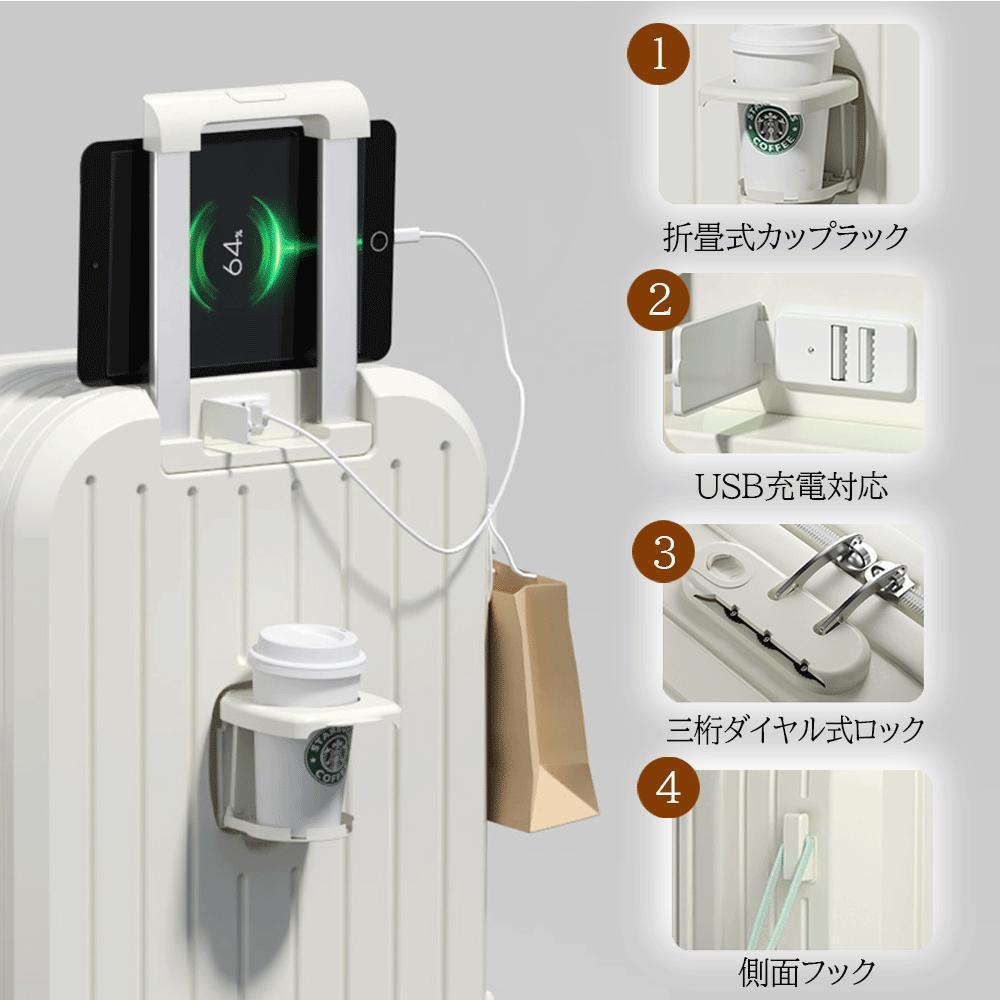 スーツケース キャリーケース Mサイズ 多機能スーツケース 超軽量大容量 60L