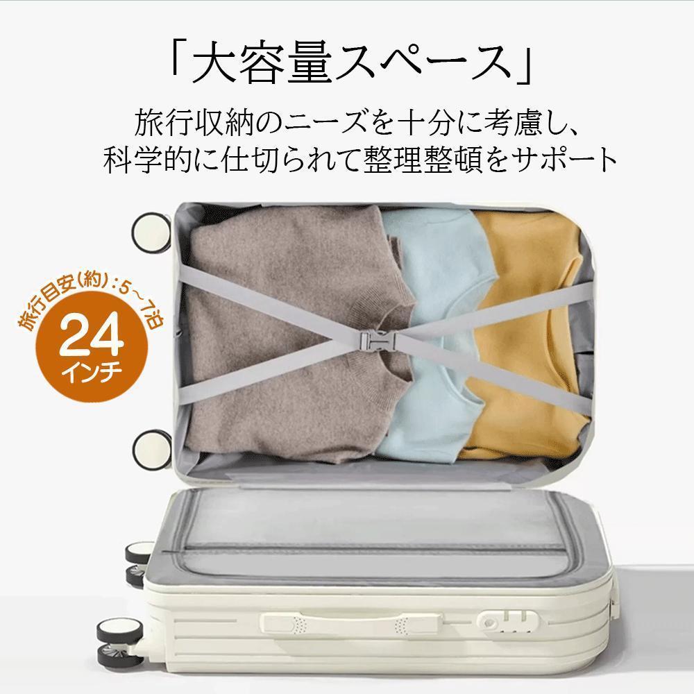 スーツケース キャリーケース Mサイズ 多機能スーツケース 超軽量大容量 60L