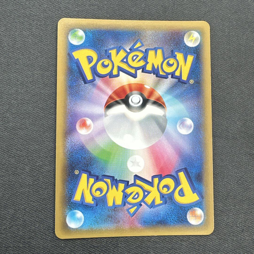 ポケモンカード　ラティアス　CP2 018/027 フルアートレア ポケモンカード ラティアス CP2 018/027 フルアートレア - メルカリ