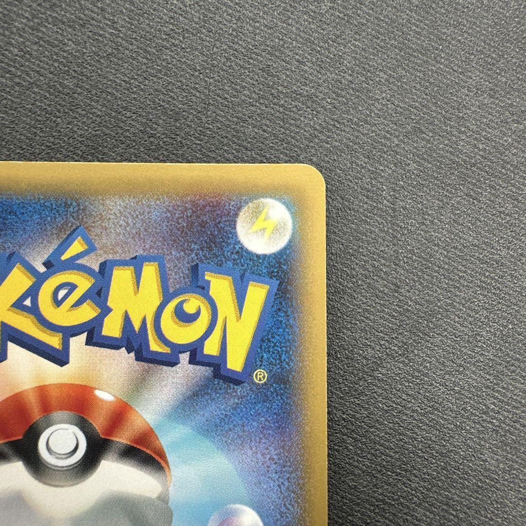 ポケモンカード　ラティアス　CP2 018/027 フルアートレア