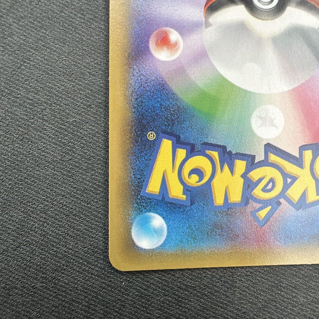 ポケモンカード　ラティアス　CP2 018/027 フルアートレア