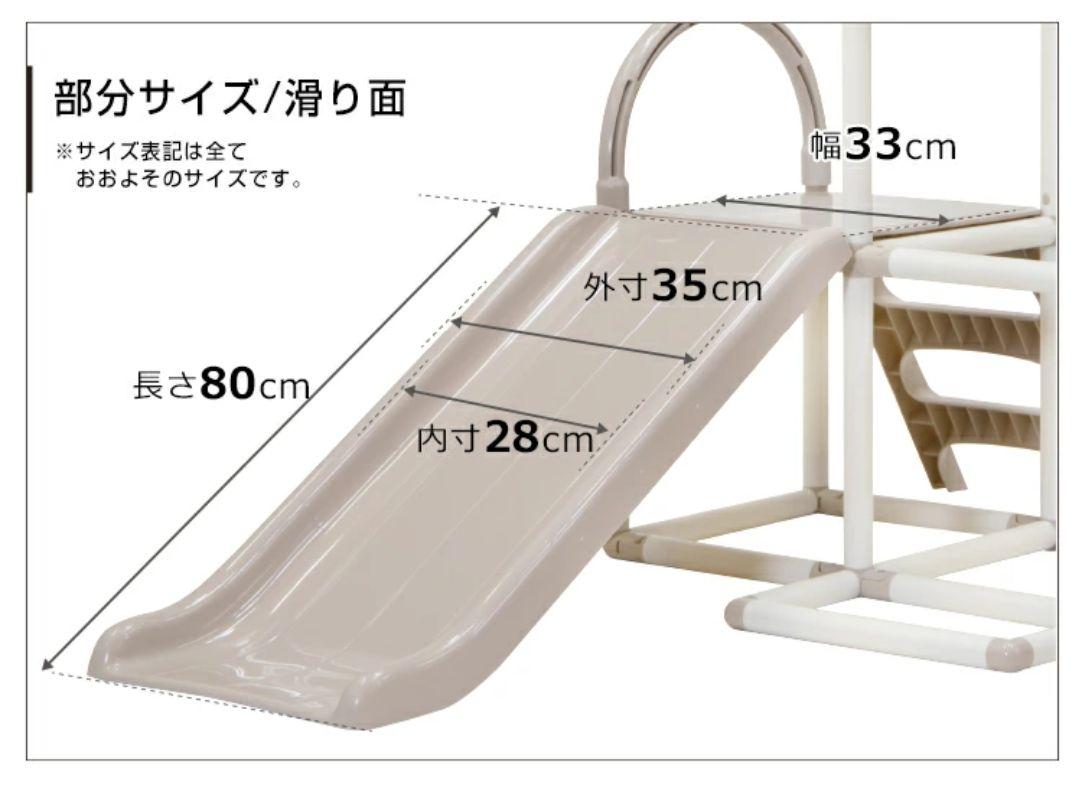 Amazon.co.jp: ヤトミ おりたたみわんぱくスライダージム