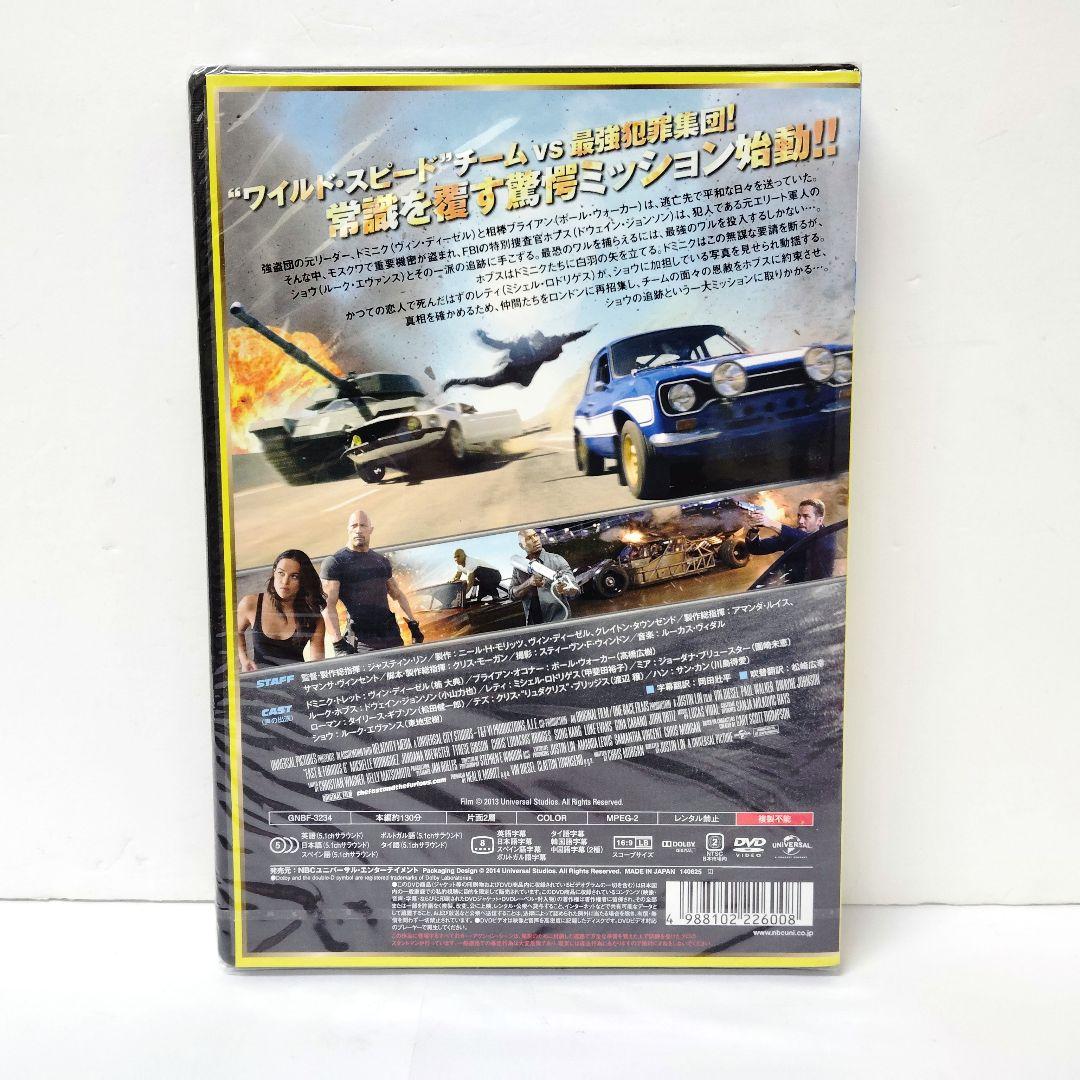 Amazon.co.jp: ワイルド・スピード シリーズ DVD7本セット GNBF