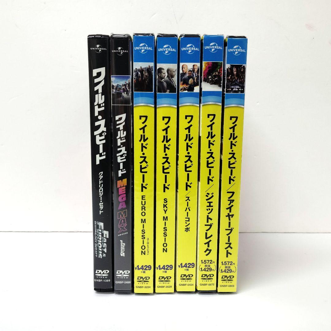 高速配送 DVD 1.ワイルド・スピード まとめ売り メルカリ - 7点セット 10作品 洋画・外国映画