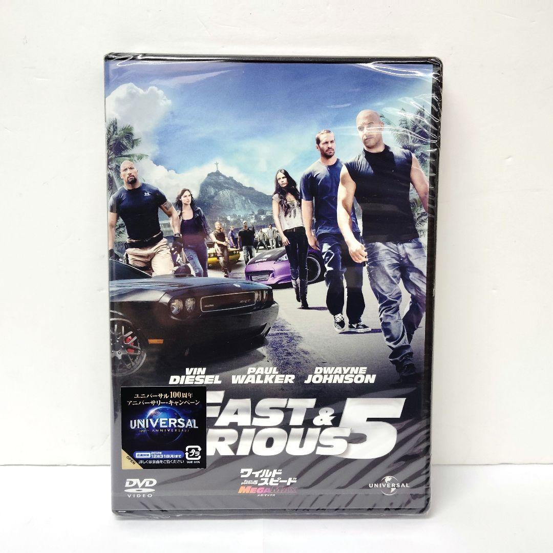 1.ワイルド・スピード DVD まとめ売り 10作品 7点セット - メルカリ