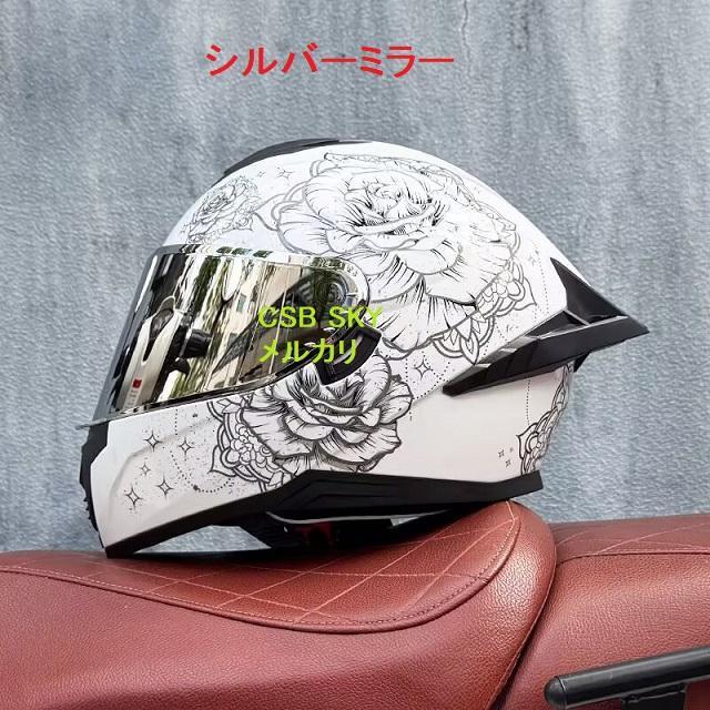 新品 バイク 内蔵サングラス オンロード フルフェイスヘルメット　#1 新品 内蔵サングラス バイク オンロード フルフェイスヘルメット