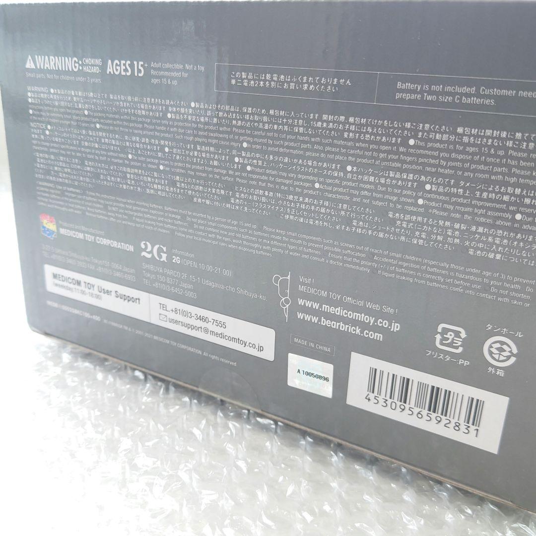 RBRICK 2G