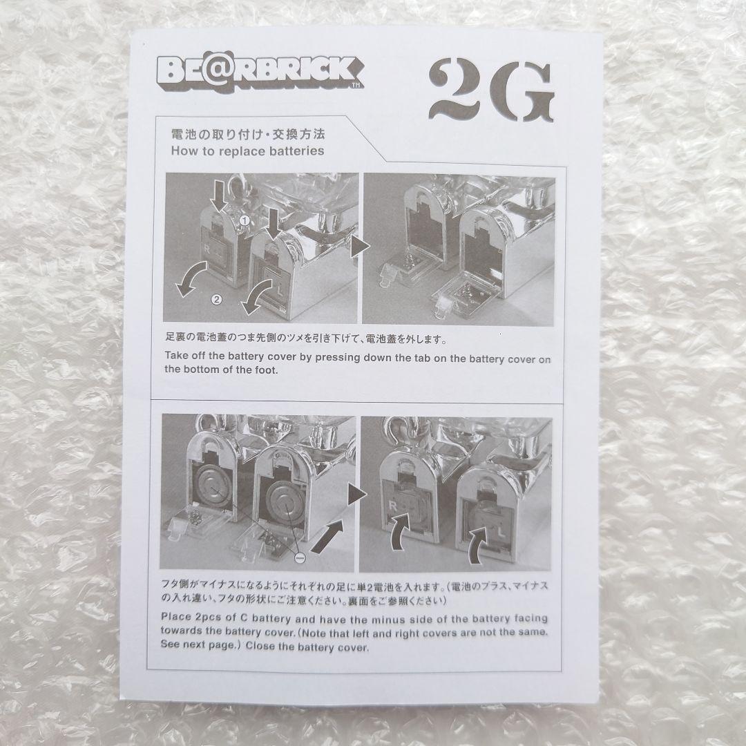 RBRICK