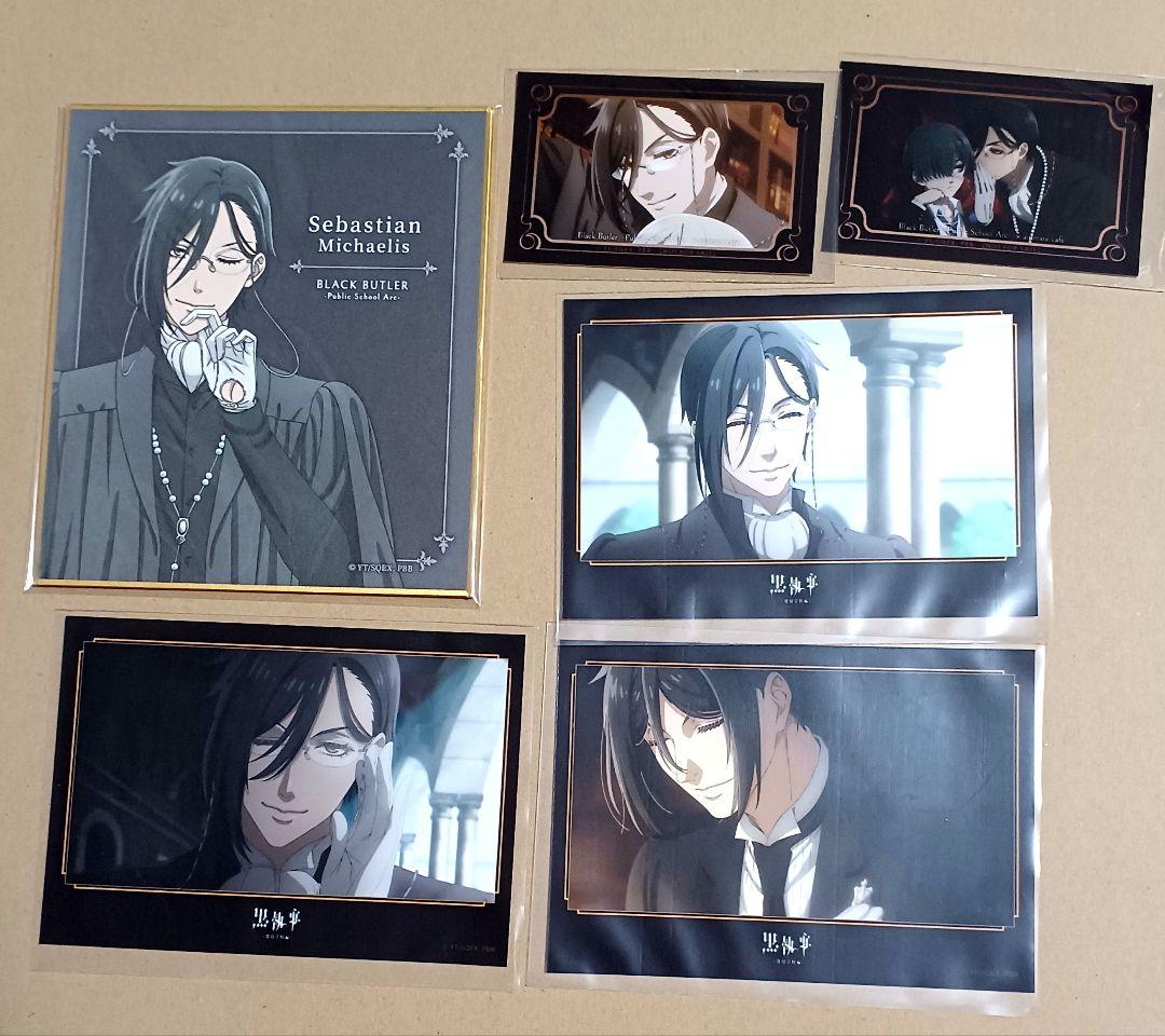 セバスチャン ブロマイド 特典 カード アニカフェ 色紙 黒執事 セバスチャン ブロマイド 特典 カード アニカフェ 色紙 黒執事
