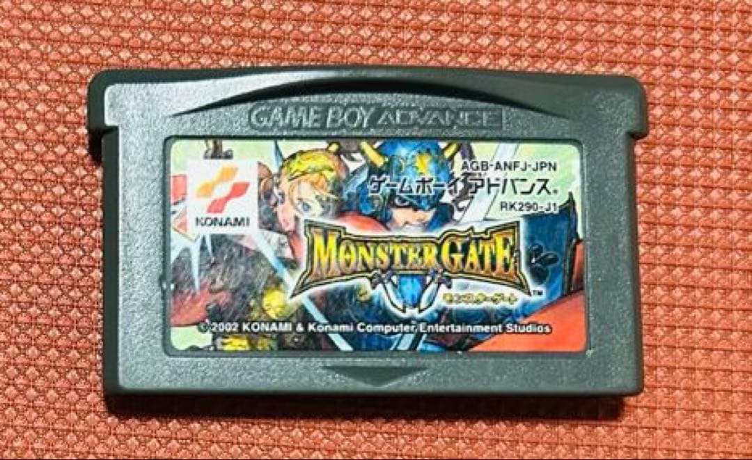 モンスターゲート ゲームボーイアドバンスソフト