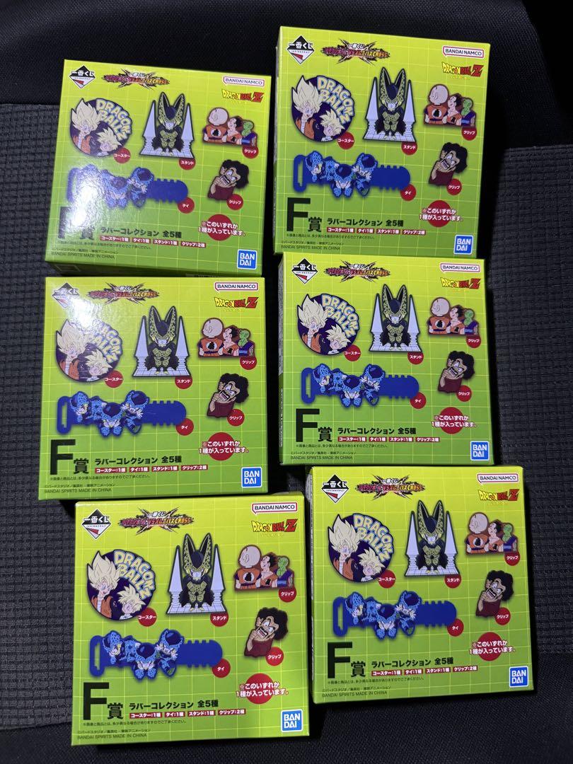 一番くじ ドラゴンボールVSオムニバスCROSS