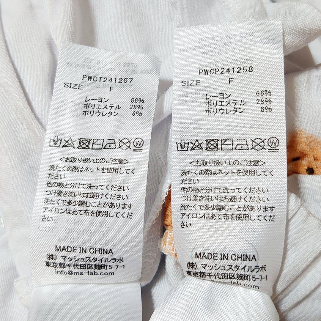 DOG柄ワンポイントTシャツ&ショートパンツセット トイプードル