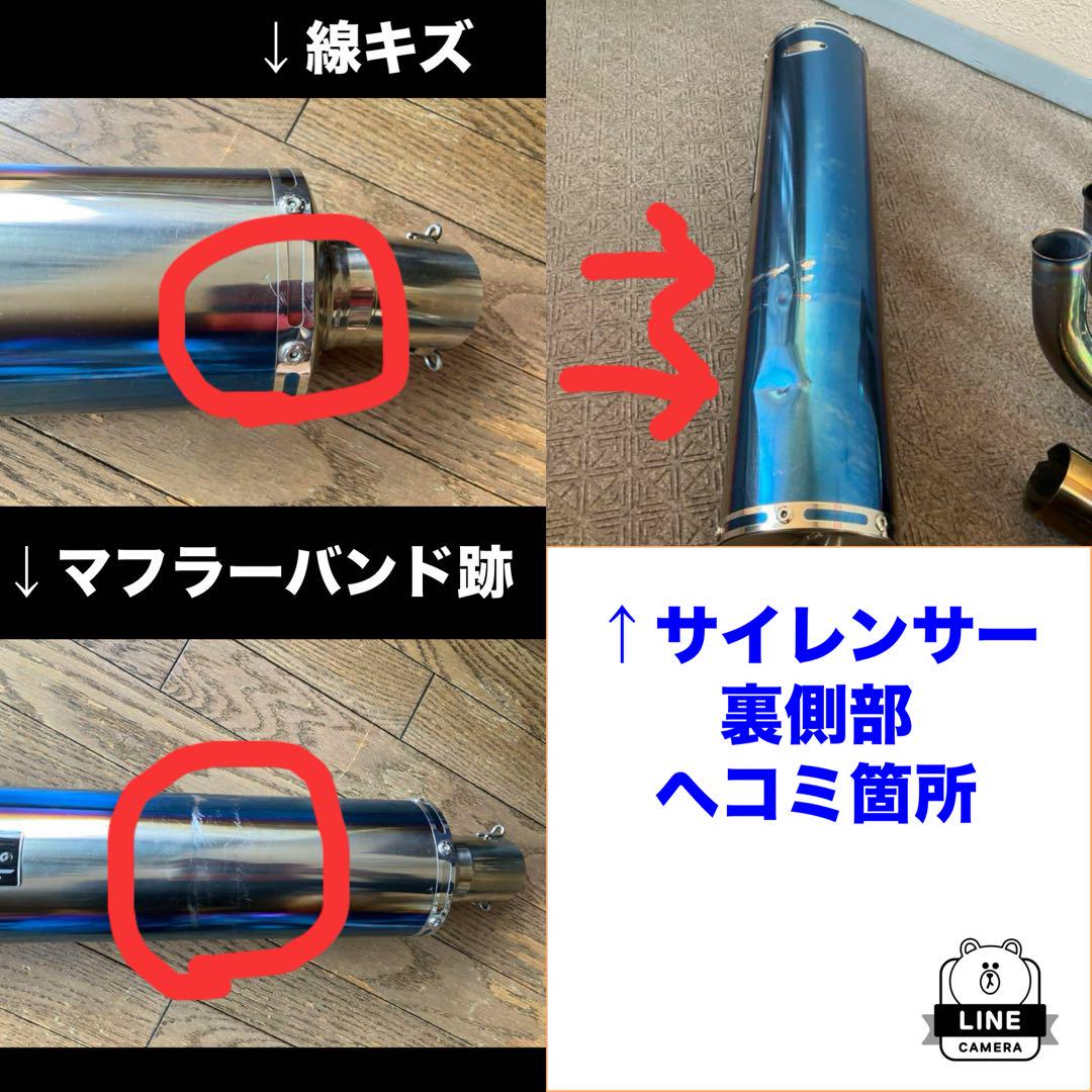 GSX1400 ヨシムラ フルエキ チタンブルー サイクロン 機械曲 インパルス