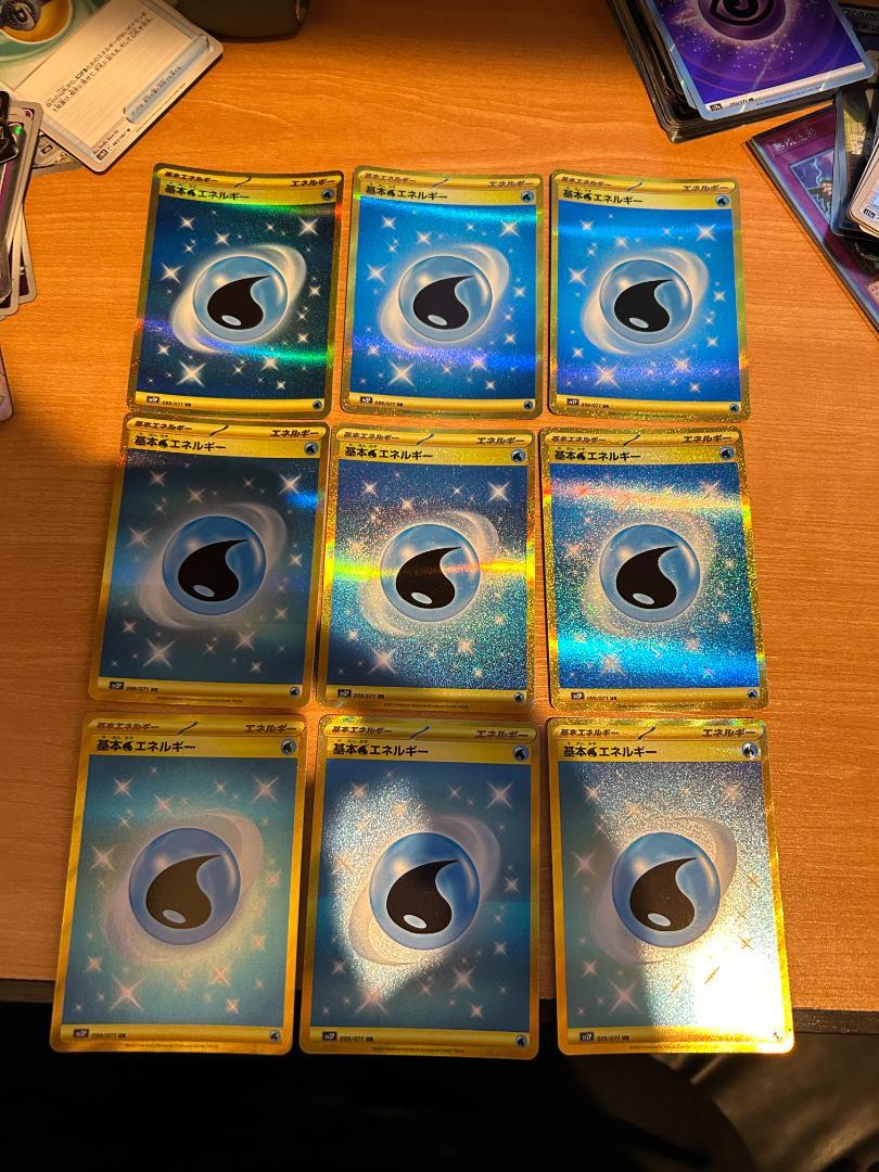 ポケカ　ポケモンカード　基本水エネルギー　UR　9枚セットポケモンカードゲーム