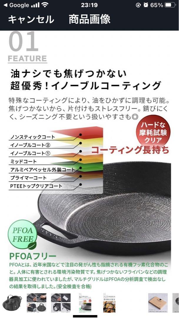 最安です。JHQ × braaa 鉄板マルチグリドルポット オーバル型
