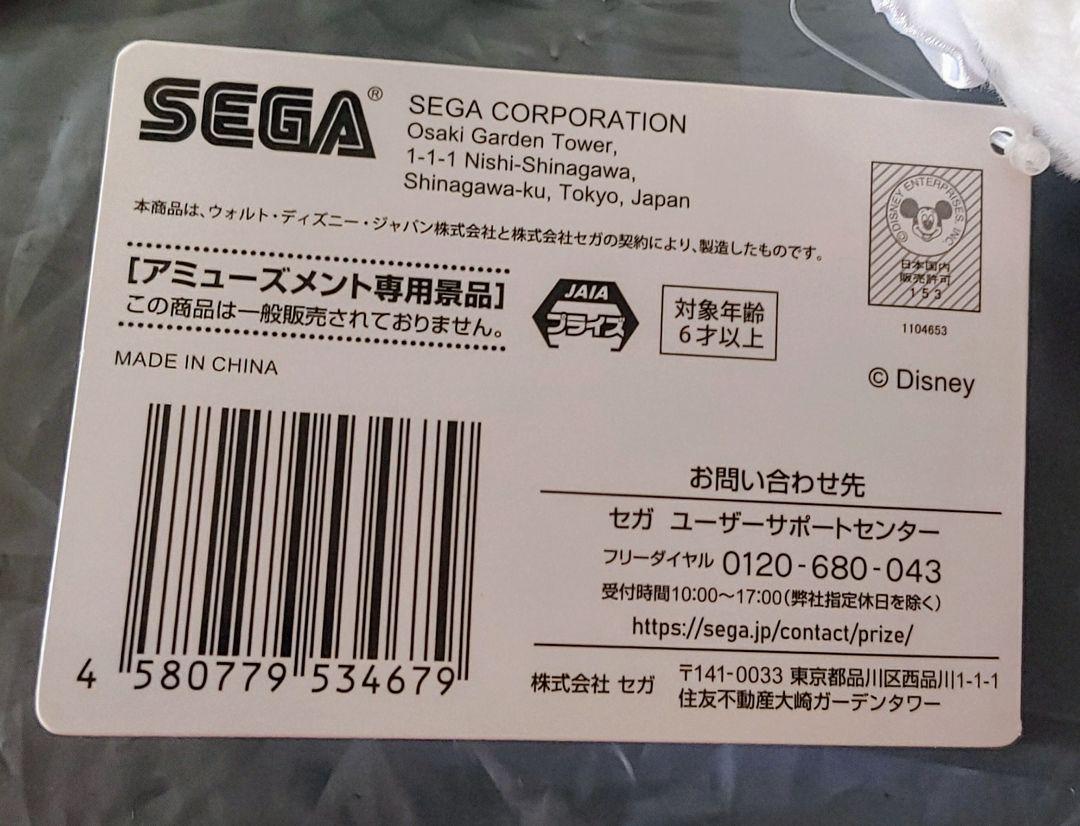 デイジーダックカーアクセサリーセット・ハートつり革・ハート柄ルームミラーサイコロ
