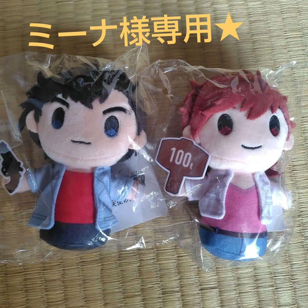 ミーナ様専用劇場版シティハンター天使の涙 ぬいぐるみ