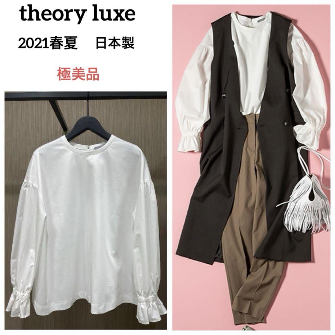 通販 送料無料  luxe theory 21SS プルオーバー 異素材コンビ 完売 シャツ/ブラウス(長袖/七分)